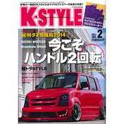 K-STYLE (ケイスタイル) 2014年 02月号 [雑誌]
