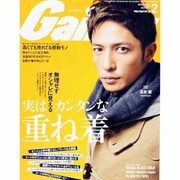 Gainer (ゲイナー) 2014年 02月号 [雑誌]