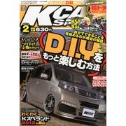 K-CAR (Kカー) スペシャル 2014年 02月号 [雑誌]