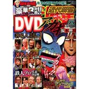 近代麻雀 2014年 2/1号 [雑誌]