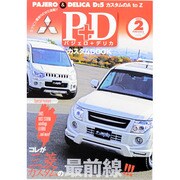 LET'S GO (レッツゴー) 4WD 2014年 02月号 [雑誌]