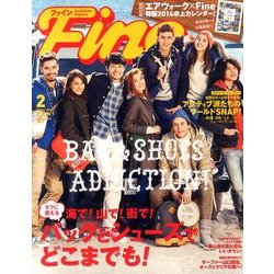 Fine (ファイン) 2014年 02月号 [雑誌]