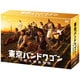 東京バンドワゴン 下町大家族物語 DVD-BOX [DVD]
