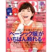 MORE (モア) 2014年 02月号 [雑誌]