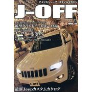 J-OFF 2014年 02月号 [雑誌]