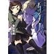 ケモノガリ〈7〉(ガガガ文庫) [文庫]