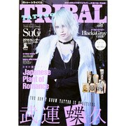 TATTOO TRIBAL 57　　　 [ムックその他]