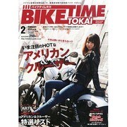BIKE TIME TOKAI 2014年 02月号 [雑誌]