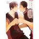 ワタナベツDSE（mimi comics） [コミック]