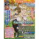週刊 ファミ通 2014年 1/16号 [雑誌]