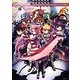 クリミナルガールズINVITATION公式コンプリートガイド&ビジュアルコレクション [単行本]