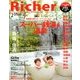 Richer (リシェ) 2014年 02月号 [雑誌]