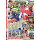 HYPER HOBBY (ハイパーホビー) 2014年 02月号 [雑誌]