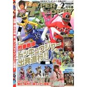 HYPER HOBBY (ハイパーホビー) 2014年 02月号 [雑誌]