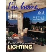 I'm home (アイムホーム) 2014年 03月号 [雑誌]