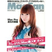 Mac Fan (マックファン) 2014年 02月号 [雑誌]