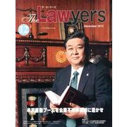 The Lawyers 2013年12月 [単行本]