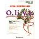 O.li.v.e. Vol.3No.4－骨代謝と生活習慣病の連関 [単行本]