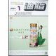油脂 2014年 01月号 [雑誌]