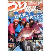 つり情報 2014年 1/15号 [雑誌]