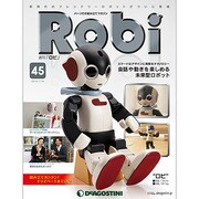 ロビ 2014年 1/14号（45） [雑誌]
