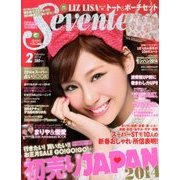 SEVENTEEN (セブンティーン) 2014年 02月号 [雑誌]