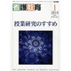 看護教育 2014年 01月号 [雑誌]