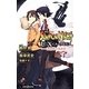 サモンナイトU:X(ユークロス)―黄昏時の来訪者(JUMP j BOOKS) [単行本]