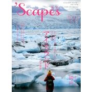 'Scapes (スケープス) 2014年 02月号 [雑誌]