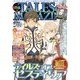 VIVA ! テイルズオブマガジン 2014年 02月号 [雑誌]