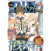 VIVA ! テイルズオブマガジン 2014年 02月号 [雑誌]