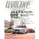 LE VOLANT (ル・ボラン) 2014年 02月号 [雑誌]