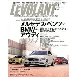 LE VOLANT (ル・ボラン) 2014年 02月号 [雑誌]