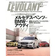 LE VOLANT (ル・ボラン) 2014年 02月号 [雑誌]