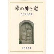 ヨドバシ.com - 大元出版 通販【全品無料配達】