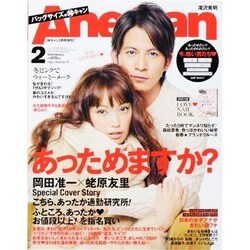 バッグサイズAneCan 2014年 02月号 [雑誌]