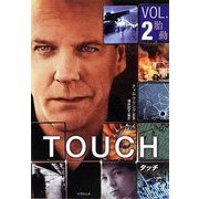 TOUCH タッチ〈VOL.2〉胎動(竹書房文庫) [文庫]