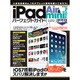 iPａｄ Aｉｒ&ｍMSムック　　 [ムックその他]