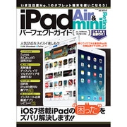iPａｄ Aｉｒ&ｍMSムック　　 [ムックその他]