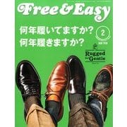 Free & Easy (フリーアンドイージー) 2014年 02月号 [雑誌]
