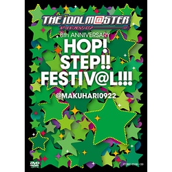 THE IDOLM@STER 8th ANNIVERSARY HOP!STEP!!FESTIV@L!!!@MAKUHARI0922 [DVD]