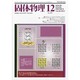 固体物理 2013年 12月号 [雑誌]