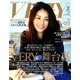 VERY (ヴェリィ) 2014年 02月号 [雑誌]