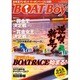 Boat Boy (ボートボーイ) 2014年 02月号 [雑誌]