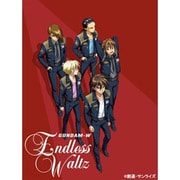 新機動戦記ガンダムW Endless Waltz Blu-ray Box