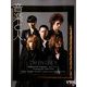 音楽と人 2014年 02月号 [雑誌]