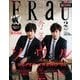 FRaU (フラウ) 2014年 02月号 [雑誌]