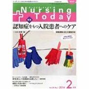 Nursing Today (ナーシングトゥデイ) 2014年 02月号 [雑誌]