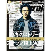 Samurai magazine (サムライ マガジン) 2014年 02月号 [雑誌]