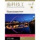 歯科技工 2014年 01月号 [雑誌]